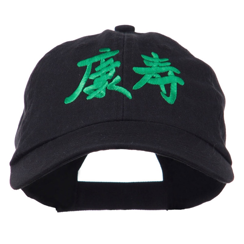 Health Chinese Symbol Embroidered Pet Spun Washed Cap Black One Size