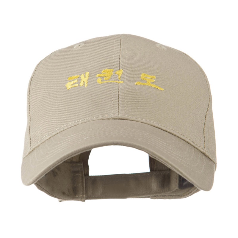 Tae Kwon Do in Korean Embroidered Cap Khaki One Size