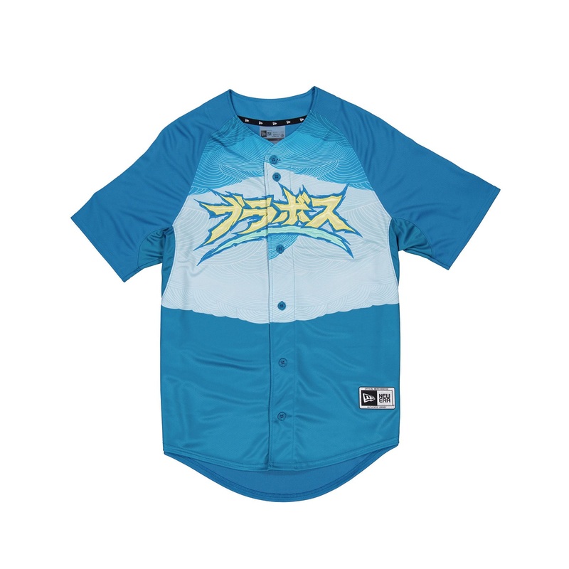 Bravos de Len Alt Jersey S