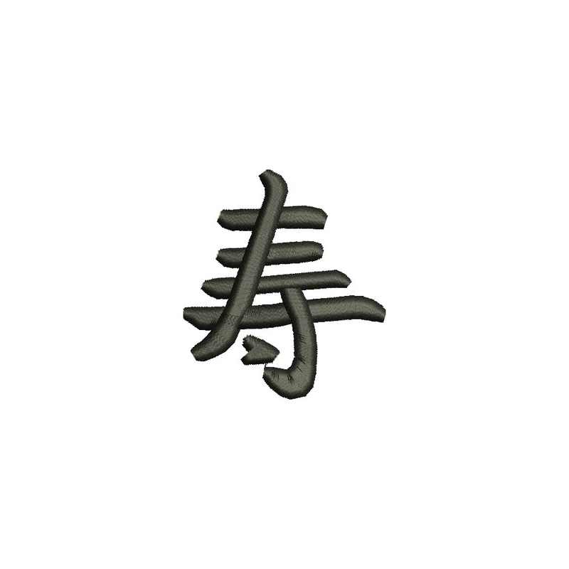 Japanese Chinese Happiness Default Title One Size