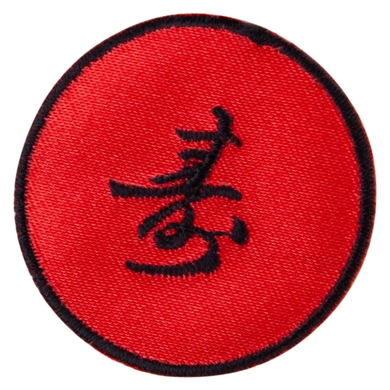 Round Chinese Emblem “logevity” Embroidered Patch Red Black One Size